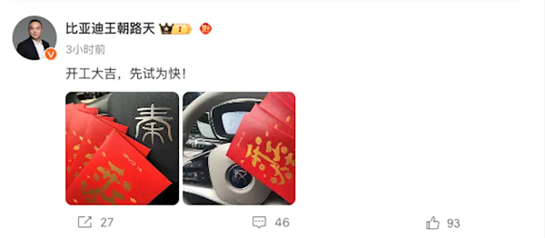 預(yù)計(jì)售價(jià)10萬元以內(nèi)！比亞迪秦智駕撥片曝光：采用三目攝像頭視覺方案
