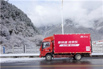 蛇年第一天：京東國(guó)補(bǔ)3C、家電首批訂單已送達(dá)