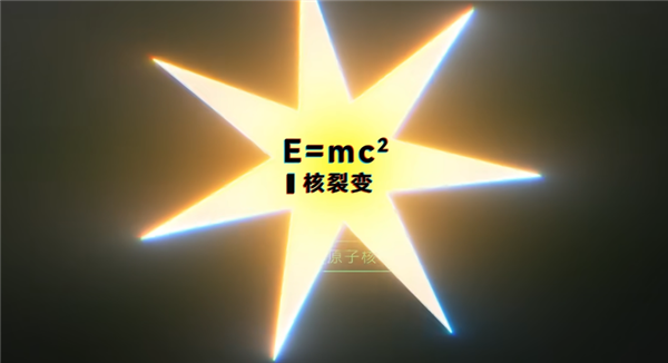 能給600萬人供電的核電站 是怎么保證安全的