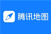 騰訊地圖上線“你用我賠”保障計(jì)劃：導(dǎo)航出錯(cuò)致罰單 騰訊賠付