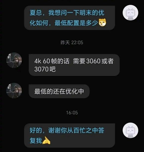 《明末：淵虛之羽》配置需求曝光：4K/60幀僅需RTX 3060顯卡