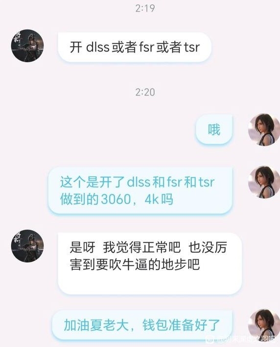 《明末：淵虛之羽》配置需求曝光：4K/60幀僅需RTX 3060顯卡