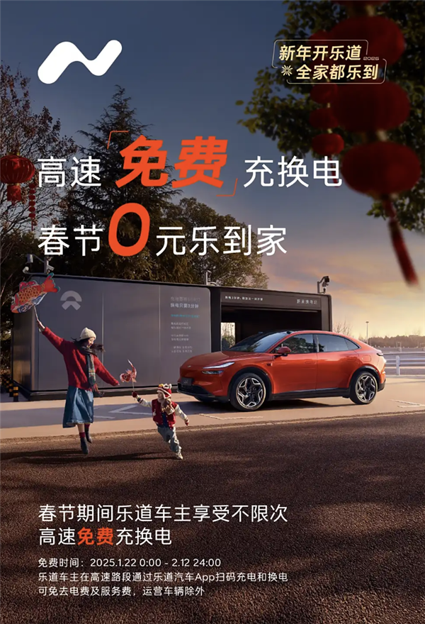 蔚來1月交付量突破1.39萬臺 同比增長37.9%！累計已超68萬臺