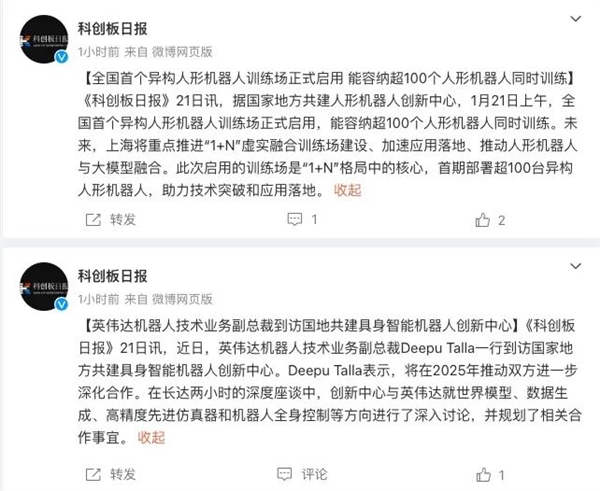 機(jī)器人今后會(huì)變成啥樣 二戰(zhàn)后的論文里早就說(shuō)明白了
