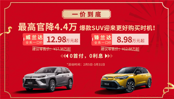 價(jià)格戰(zhàn) 怎么又來(lái)了