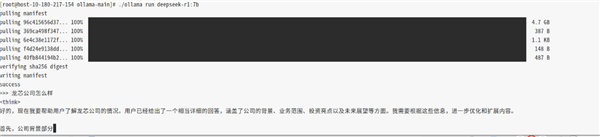 2個(gè)小時(shí)閃電搞定！國產(chǎn)龍芯CPU成功運(yùn)行DeepSeek