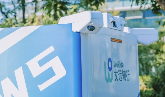 文遠(yuǎn)知行發(fā)布無人物流車Robovan W5：L4級無人駕駛、續(xù)航達(dá)220km