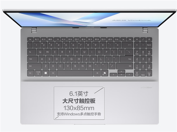 首發(fā)銳龍7 H 260！華碩無畏16銳龍版2025上架：國補(bǔ)價(jià)3999元