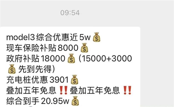 價(jià)格戰(zhàn) 怎么又來(lái)了