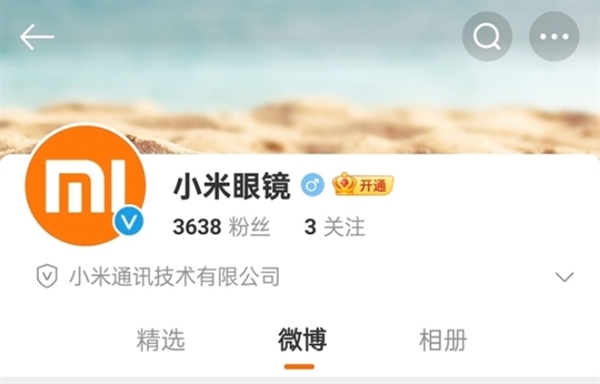 小米AI眼鏡提前至2月發(fā)布！與小米15 Ultra同臺(tái)亮相
