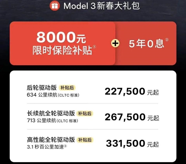 價(jià)格戰(zhàn) 怎么又來(lái)了