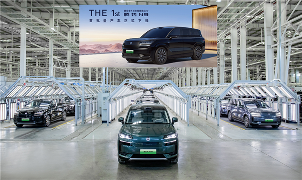 比亞迪刺向理想、華為強的劍：騰勢旗艦SUV N9正式下線