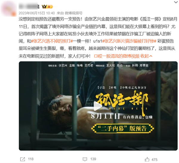 憑借口碑爆火的哪吒2：其實(shí)只是一個(gè)開(kāi)始