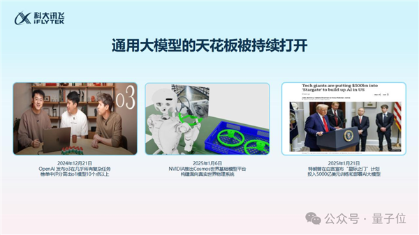 DeepSeek無(wú)問(wèn)西東！先行者早已趟平全國(guó)產(chǎn)之路