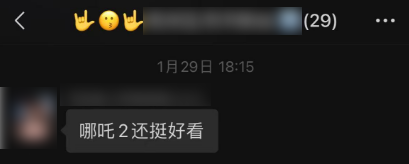 憑借口碑爆火的哪吒2：其實(shí)只是一個(gè)開(kāi)始