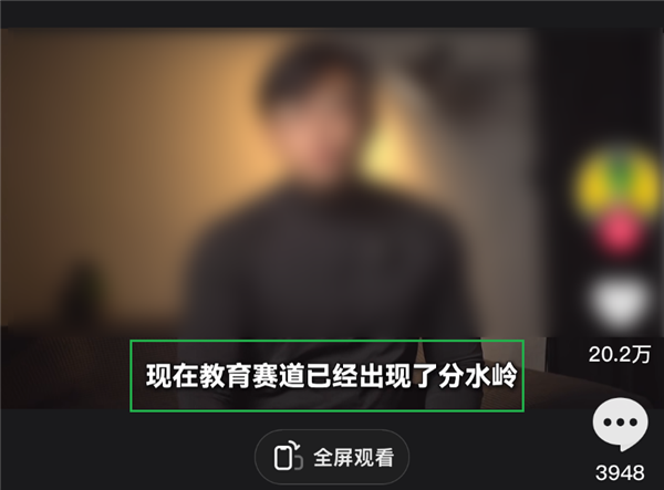 連雷軍都在勸你學AI 但這課我勸你別買