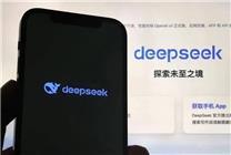 華為之后第二家！榮耀手機(jī)接入DeepSeek-R1：升級(jí)系統(tǒng)即可體驗(yàn)