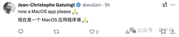 免費功能卷翻付費版ChatGPT 歐洲AI新貴叫板OpenAI