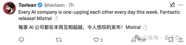 免費功能卷翻付費版ChatGPT 歐洲AI新貴叫板OpenAI
