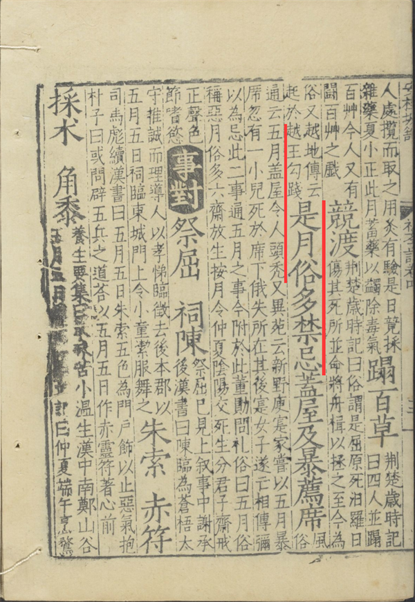“正月理發(fā)死舅舅”到底怎么來的：終于知道怎么回事了！