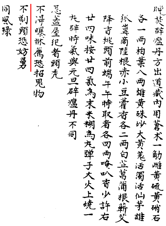 “正月理發(fā)死舅舅”到底怎么來的：終于知道怎么回事了！