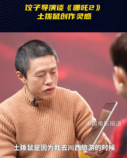 《哪吒2》的土撥鼠火了！它真的會發(fā)出“啊～”的聲音嗎
