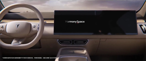 首搭HarmonySpace鴻蒙座艙：深藍(lán)S09正式發(fā)布，35萬起步