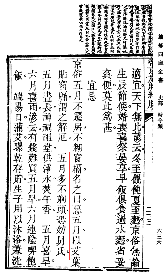 “正月理發(fā)死舅舅”到底怎么來的：終于知道怎么回事了！