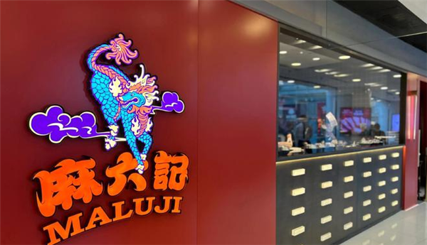 張?zhí)m汪小菲抖音賬號被封后  麻六記直播間遍地開花刷屏