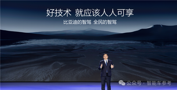 7萬元小車也沒落下：比亞迪一夜改寫智駕格局！