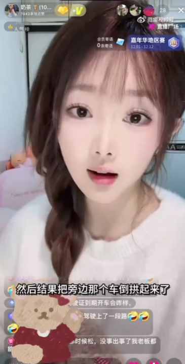 態(tài)度囂張！《甄嬛傳》女演員自曝無證酒駕 肇事逃逸