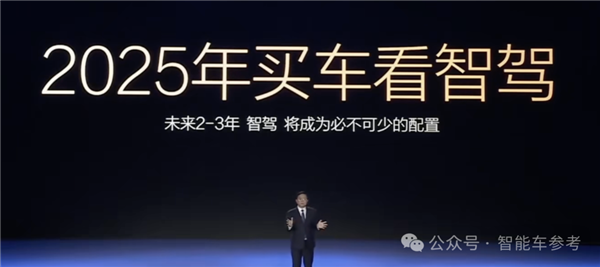 7萬元小車也沒落下：比亞迪一夜改寫智駕格局！