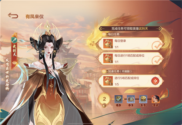 15億注冊(cè)用戶(hù)的手游登錄國(guó)服 《王者榮耀》強(qiáng)對(duì)手出現(xiàn)了
