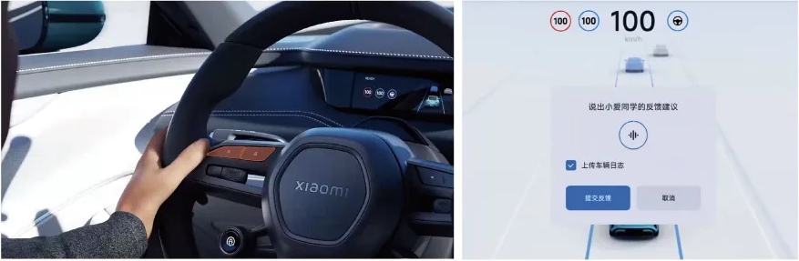小米汽車車位到車位先鋒版萬人團開啟，全場景智能駕駛