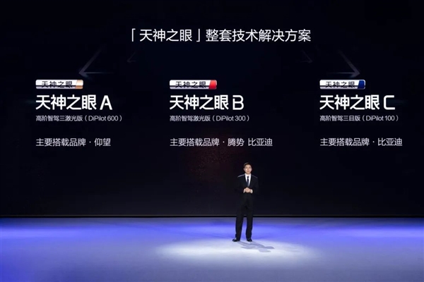 下探到7萬！比亞迪把智駕溢價(jià)打沒了：誰(shuí)不跟進(jìn)誰(shuí)不好過