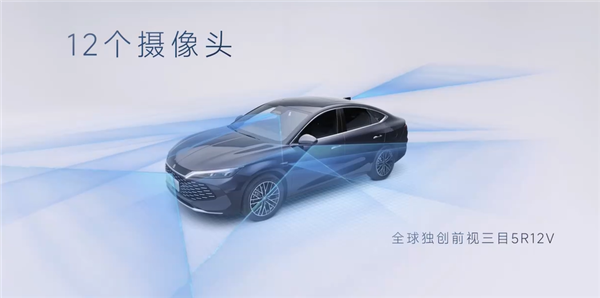 10萬以上全標(biāo)配！比亞迪智駕車型公布：多達(dá)20款
