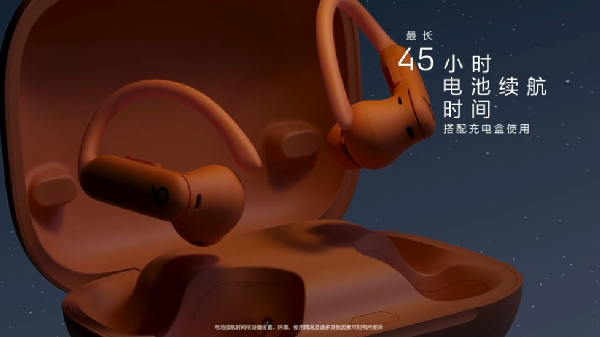 支持心率檢測(cè)：蘋(píng)果發(fā)布Powerbeats Pro 2耳機(jī)，2099元起