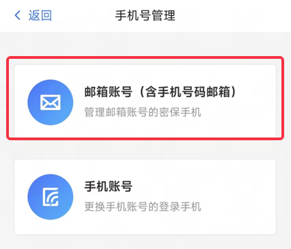 暴雪國服戰(zhàn)網(wǎng)今日起調(diào)整登錄方式：必須綁定網(wǎng)易游戲賬號