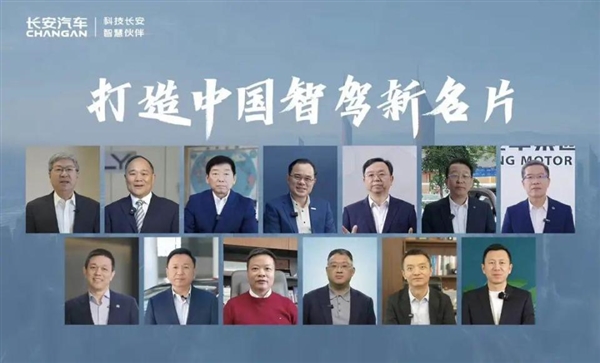 比亞迪智駕下餃子 7萬(wàn)的車也有NOA 王傳福：要像安全帶一樣標(biāo)配