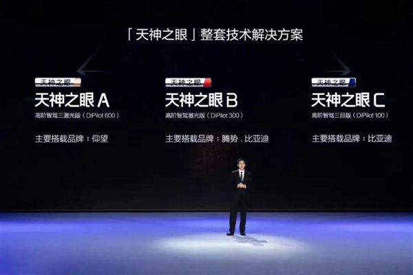 比亞迪智駕下餃子 7萬(wàn)的車也有NOA 王傳福：要像安全帶一樣標(biāo)配