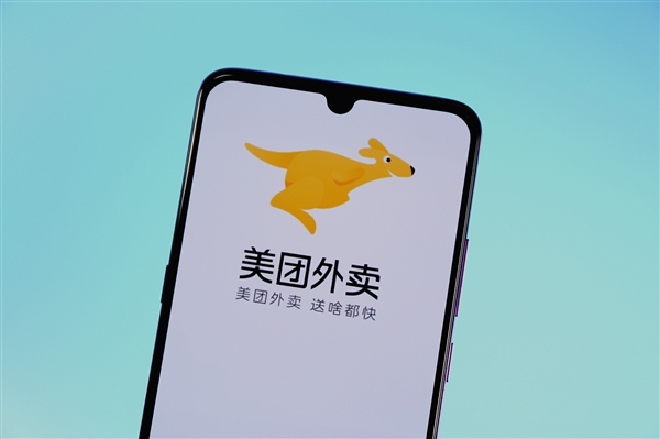 騎手談美團(tuán)將取消騎手超時扣款：超時不影響用戶體驗就沒必要扣款