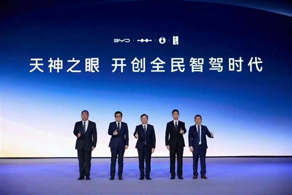 比亞迪智駕下餃子 7萬(wàn)的車也有NOA 王傳福：要像安全帶一樣標(biāo)配