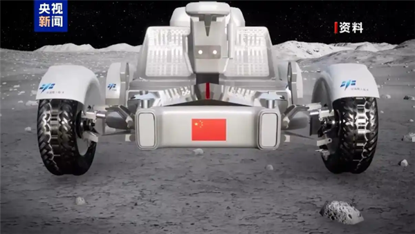 目標(biāo)2030年登月！我國公布載人月球車、載人登月服命名