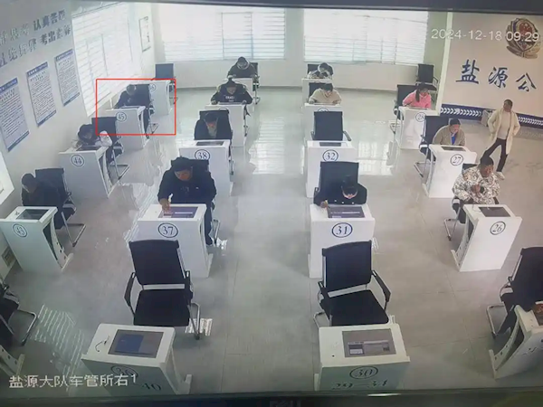 科目一考不過 男子花9000元“竊照”作弊！結(jié)果被一窩端