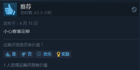 警惕免費(fèi)陷阱！Steam下架捆綁惡意軟件的游戲