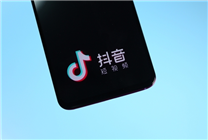 抖音副總裁李亮回應代碼抄襲：前美攝員工加入字節(jié)后重復使用了部分代碼