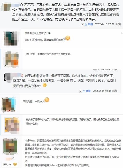 老外驚嘆《影之刃零》：中國(guó)廠商不鳴則已一鳴驚人