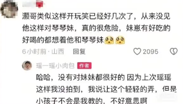 兩千萬粉絲小網(wǎng)紅母親回應擺拍質疑：若真為賺錢會比現(xiàn)在多10倍