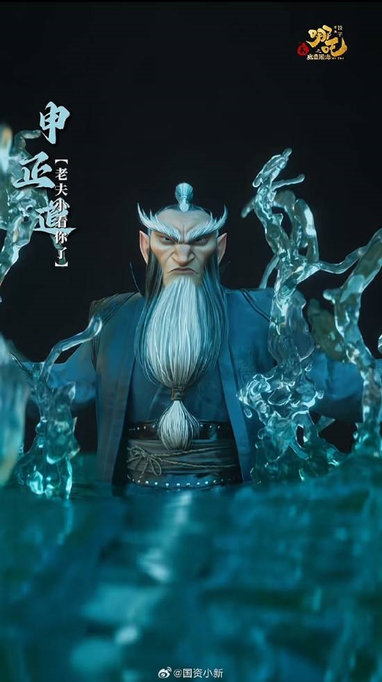國(guó)家電網(wǎng)分析《哪吒2》引天雷威力：2800萬(wàn)度電！