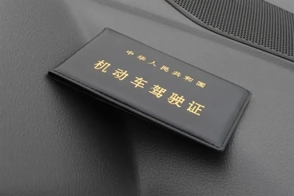 科目一考不過 男子花9000元“竊照”作弊！結(jié)果被一窩端